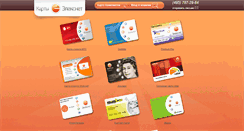 Desktop Screenshot of cards.elecsnet.ru